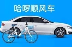 （7分钟科普下）韶关工厂工资怎么样_哔哩哔哩-2